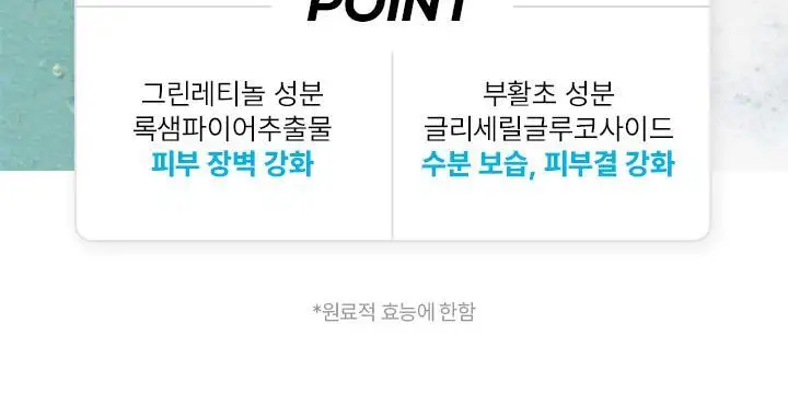 [저자극 클렌저] 메이영 비건 모이스트 오일 투 폼 클렌저 195ml 상세페이지 25